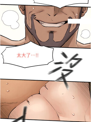 [洋世] 慾海交鋒 1-75 END 第一季完_0138_08_07