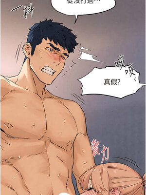 [洋世] 慾海交鋒 1-75 END 第一季完_0143_08_12