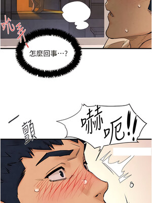 [洋世] 慾海交鋒 1-75 END 第一季完_0144_08_13