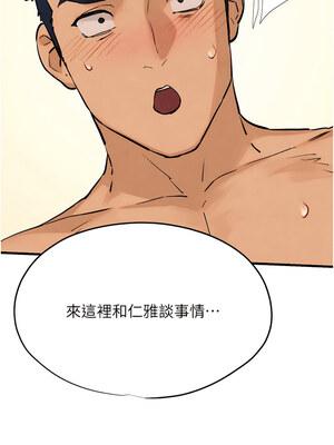 [洋世] 慾海交鋒 1-75 END 第一季完_0146_08_15