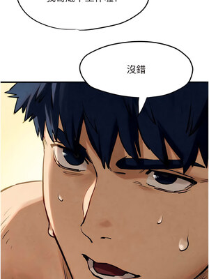 [洋世] 慾海交鋒 1-75 END 第一季完_0151_09_03