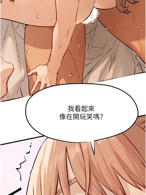 [洋世] 慾海交鋒 1-75 END 第一季完_0154_09_06