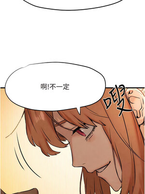 [洋世] 慾海交鋒 1-75 END 第一季完_0155_09_07