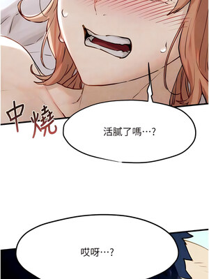 [洋世] 慾海交鋒 1-75 END 第一季完_0159_09_11