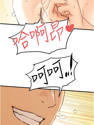 [洋世] 慾海交鋒 1-75 END 第一季完_0161_09_13