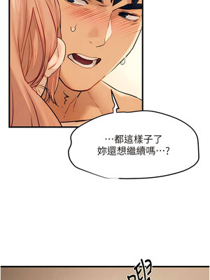 [洋世] 慾海交鋒 1-75 END 第一季完_0164_09_16