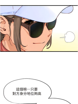 [洋世] 慾海交鋒 1-75 END 第一季完_0172_10_07