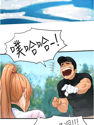 [洋世] 慾海交鋒 1-75 END 第一季完_0174_10_09