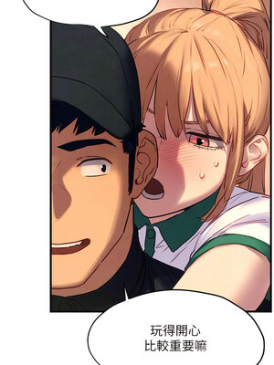 [洋世] 慾海交鋒 1-75 END 第一季完_0175_10_10