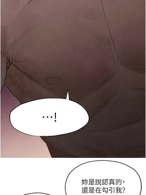 [洋世] 慾海交鋒 1-75 END 第一季完_0179_10_14