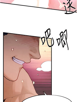 [洋世] 慾海交鋒 1-75 END 第一季完_0186_11_06