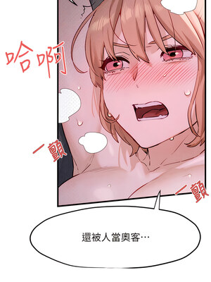 [洋世] 慾海交鋒 1-75 END 第一季完_0188_11_08