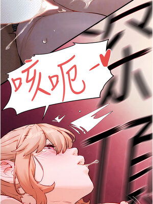 [洋世] 慾海交鋒 1-75 END 第一季完_0190_11_10