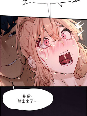 [洋世] 慾海交鋒 1-75 END 第一季完_0195_11_15