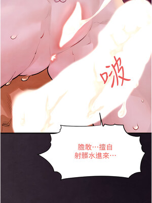 [洋世] 慾海交鋒 1-75 END 第一季完_0196_11_16