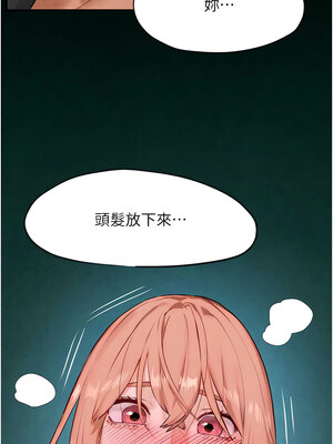 [洋世] 慾海交鋒 1-75 END 第一季完_0212_12_15