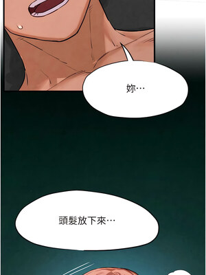 [洋世] 慾海交鋒 1-75 END 第一季完_0214_13_01