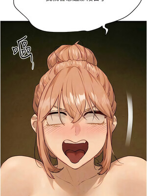 [洋世] 慾海交鋒 1-75 END 第一季完_0219_13_06