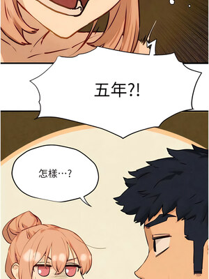 [洋世] 慾海交鋒 1-75 END 第一季完_0220_13_07