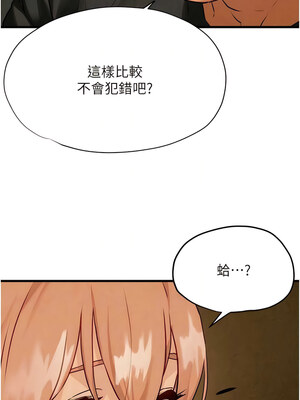 [洋世] 慾海交鋒 1-75 END 第一季完_0221_13_08