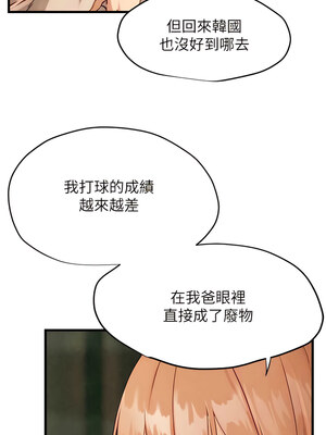 [洋世] 慾海交鋒 1-75 END 第一季完_0223_13_10