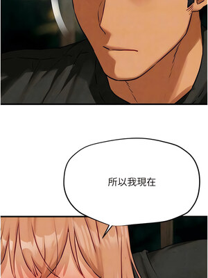 [洋世] 慾海交鋒 1-75 END 第一季完_0224_13_11