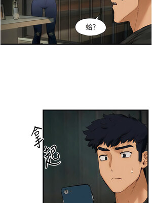 [洋世] 慾海交鋒 1-75 END 第一季完_0226_13_13