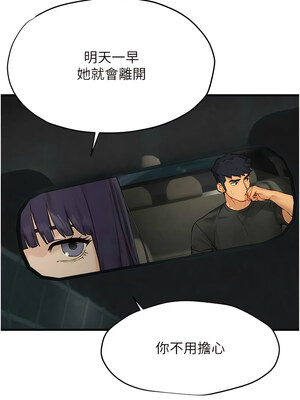 [洋世] 慾海交鋒 1-75 END 第一季完_0227_13_14