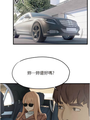 [洋世] 慾海交鋒 1-75 END 第一季完_0228_13_15