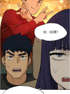 [洋世] 慾海交鋒 1-75 END 第一季完_0234_14_04