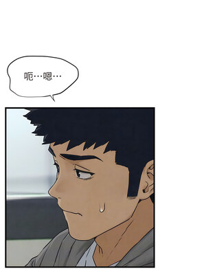 [洋世] 慾海交鋒 1-75 END 第一季完_0238_14_08