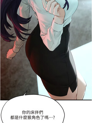 [洋世] 慾海交鋒 1-75 END 第一季完_0241_14_11