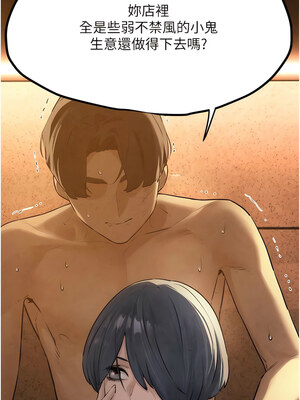 [洋世] 慾海交鋒 1-75 END 第一季完_0245_14_15