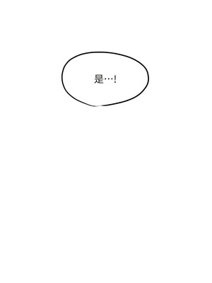 [洋世] 慾海交鋒 1-75 END 第一季完_0251_15_05