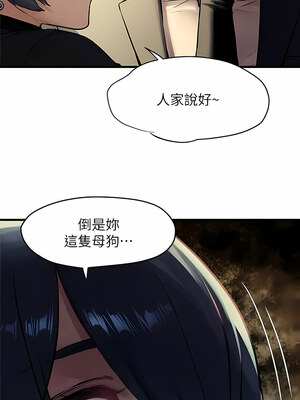 [洋世] 慾海交鋒 1-75 END 第一季完_0261_16_01