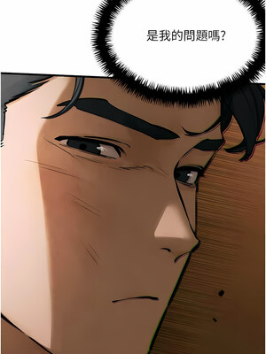 [洋世] 慾海交鋒 1-75 END 第一季完_0263_16_03