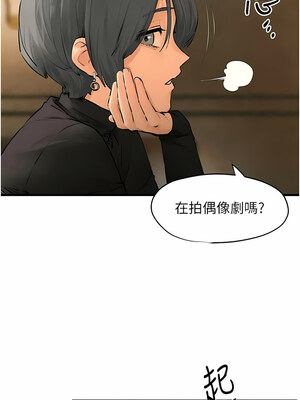 [洋世] 慾海交鋒 1-75 END 第一季完_0267_16_07