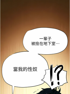 [洋世] 慾海交鋒 1-75 END 第一季完_0275_17_02