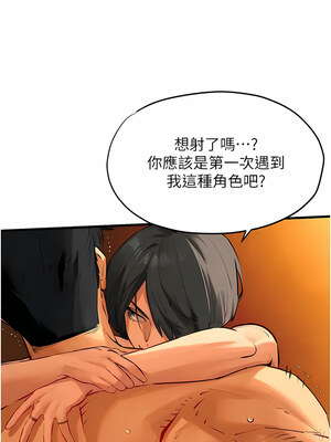 [洋世] 慾海交鋒 1-75 END 第一季完_0276_17_03