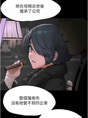 [洋世] 慾海交鋒 1-75 END 第一季完_0277_17_04