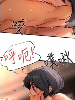 [洋世] 慾海交鋒 1-75 END 第一季完_0282_17_09