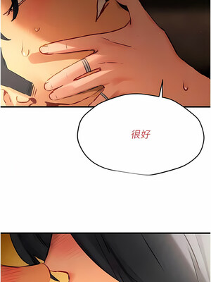 [洋世] 慾海交鋒 1-75 END 第一季完_0291_18_04