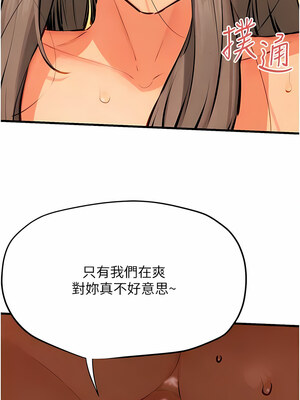 [洋世] 慾海交鋒 1-75 END 第一季完_0294_18_07