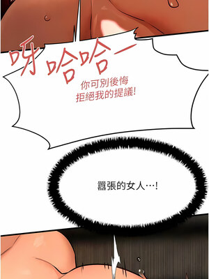 [洋世] 慾海交鋒 1-75 END 第一季完_0301_18_14