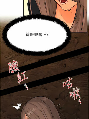 [洋世] 慾海交鋒 1-75 END 第一季完_0320_19_15