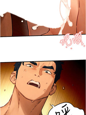 [洋世] 慾海交鋒 1-75 END 第一季完_0326_20_04