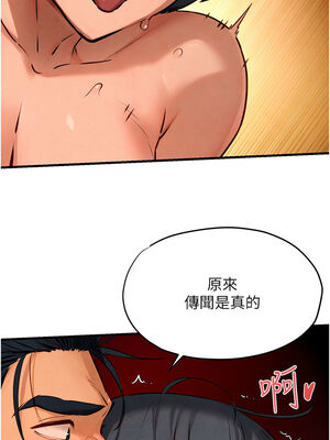 [洋世] 慾海交鋒 1-75 END 第一季完_0329_20_07