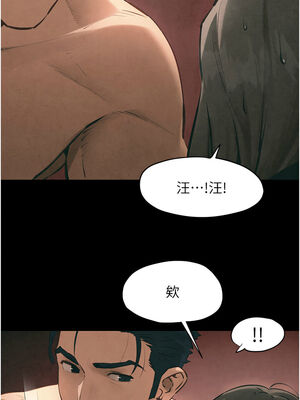 [洋世] 慾海交鋒 1-75 END 第一季完_0330_20_08