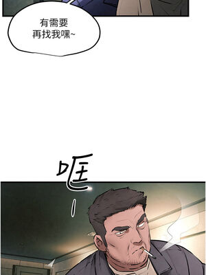 [洋世] 慾海交鋒 1-75 END 第一季完_0339_21_04