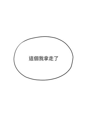 [洋世] 慾海交鋒 1-75 END 第一季完_0342_21_07